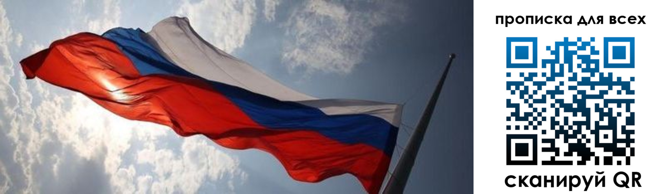 пропишу в квартире в Старом Осколе