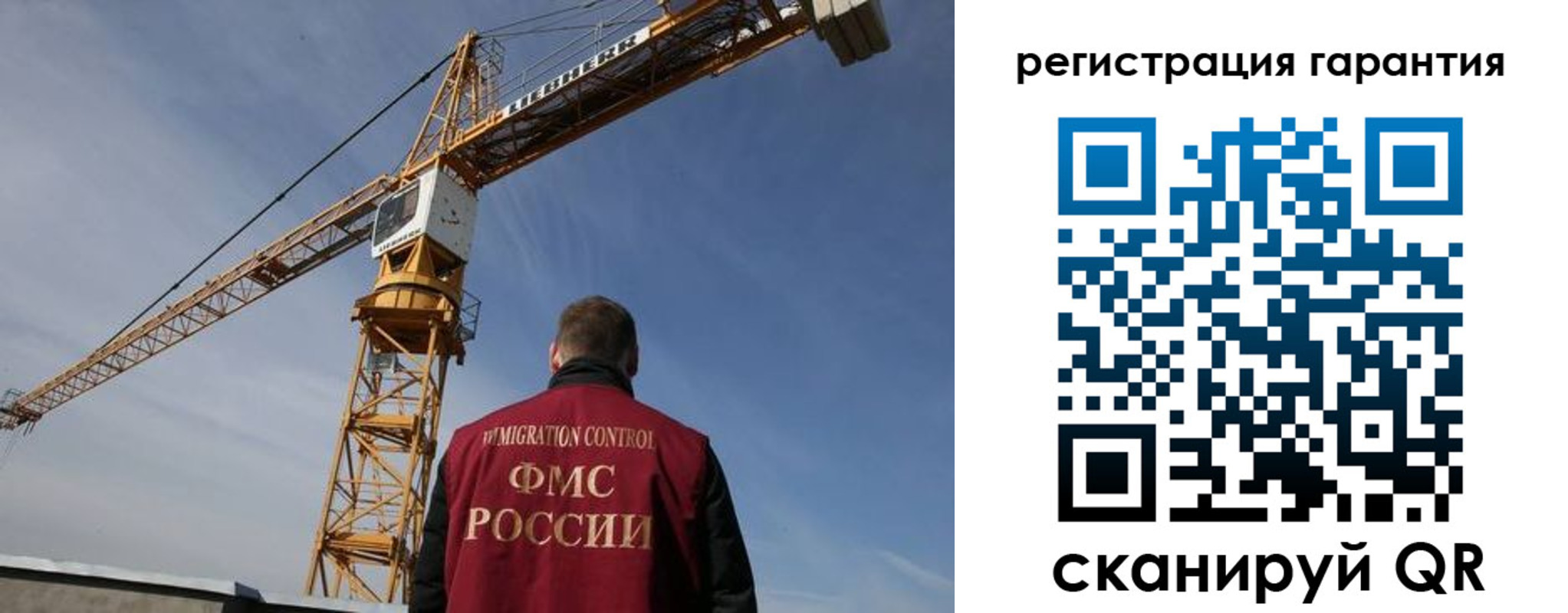 купить прописку в Старом Осколе
