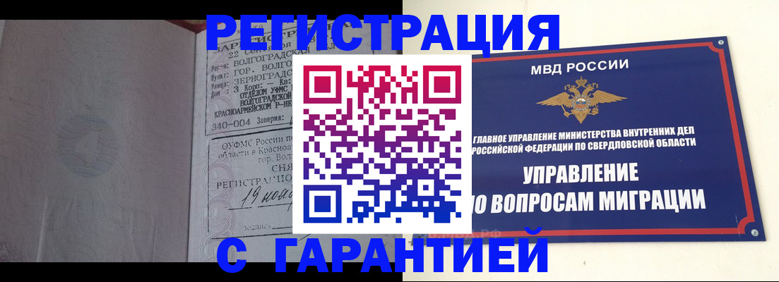 регистрация для дет. сада в Старом Осколе