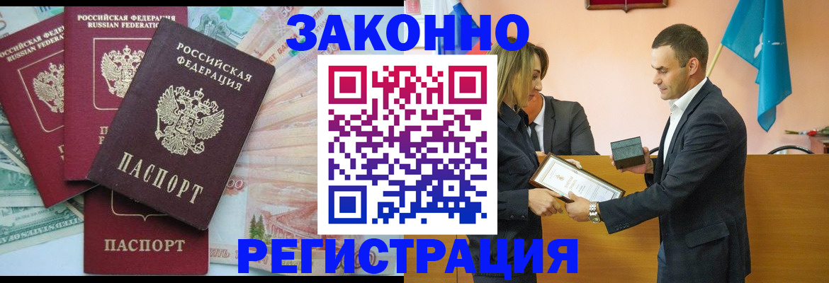 пропишу в квартире в Старом Осколе