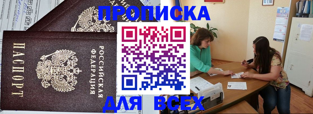 регистрация для школы в Старом Осколе